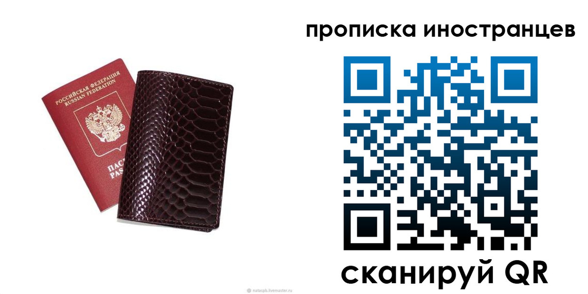 временная регистрация гарантия в ХМАО