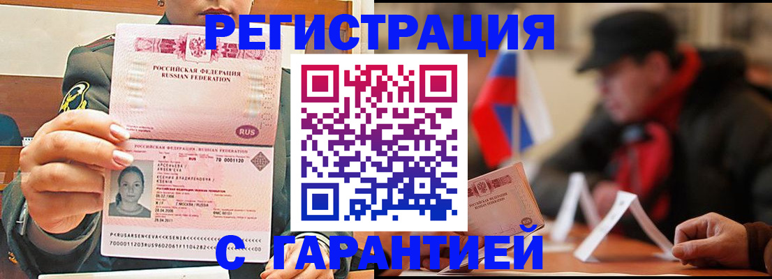 прописка поиск в ХМАО