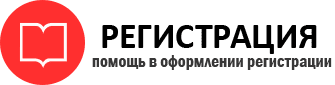 прописка в ХМАО id191265